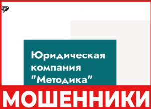 методика лицевая сторона скрин