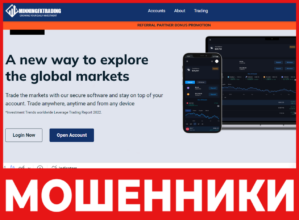 Minningfxtradings лицевая сторона скрин