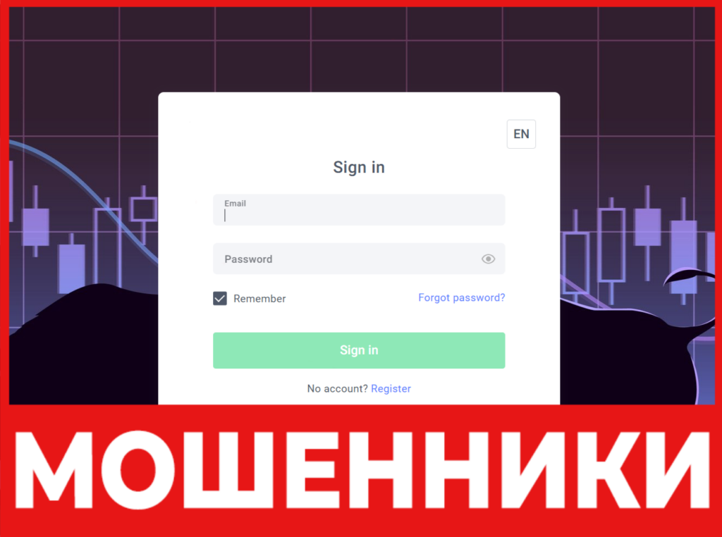 Moex Trade лицевая сторона скрин