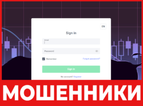 Moex Trade лицевая сторона скрин