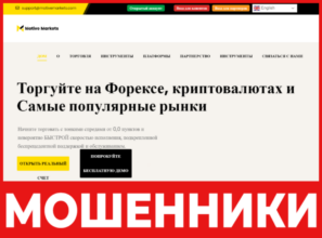 Motive Markets лицевая сторона скрин