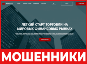 MRG SS лицевая сторона скрин