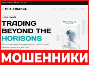 Mrx-Finance лицевая сторона скрин