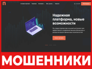 NalirSan лицевая сторона скрин