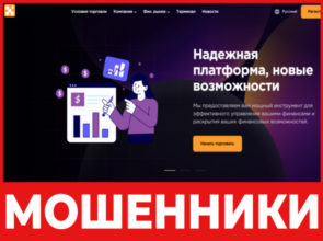 NanowiRx лицевая сторона скрин