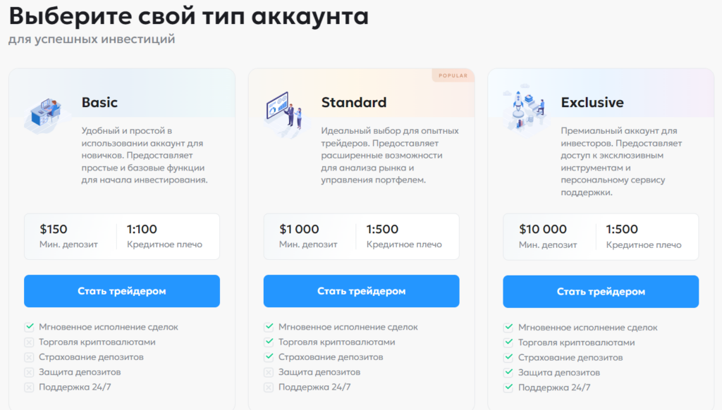 Nilo-ovar 1 скрин