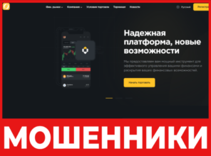 O Saldoula лицевая сторона скрин