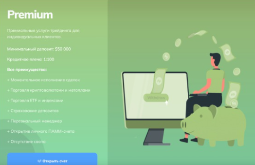 Obicu OX 1 скрин