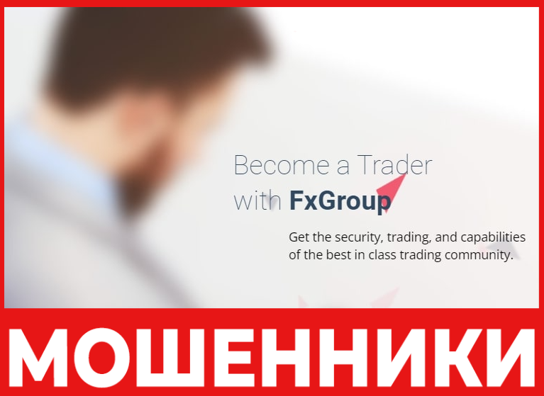 OneFXGroup лицевая сторона скрин