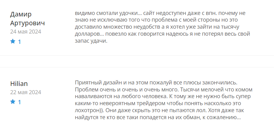 OneFXGroup_1 скрин