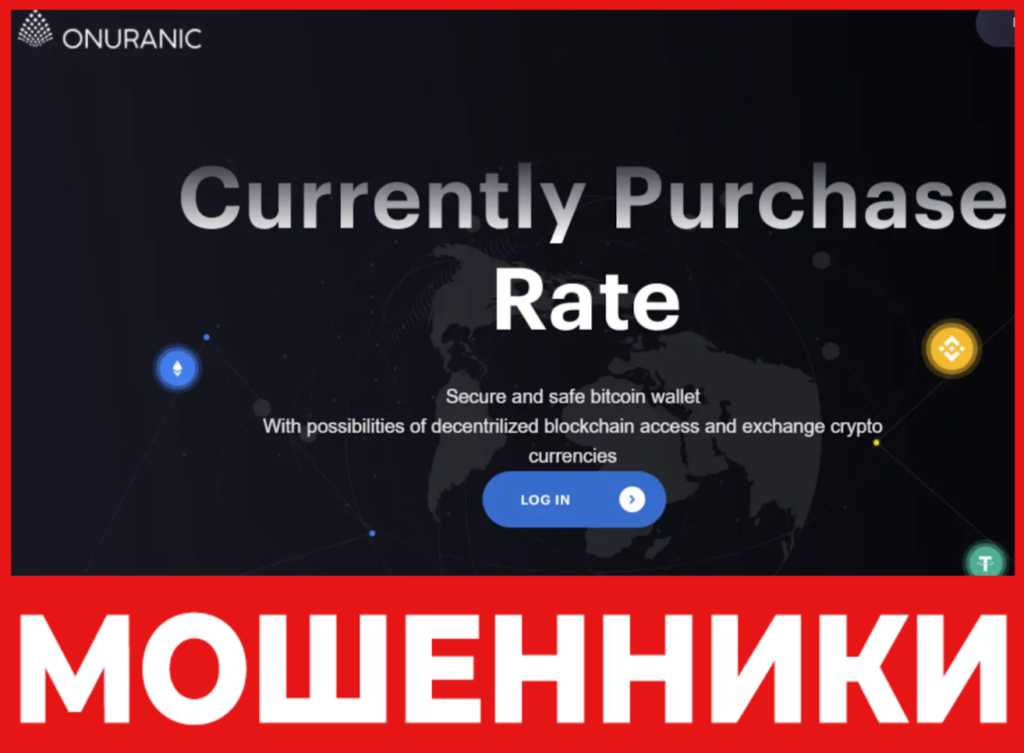 Onuranic лицевая сторона скрин