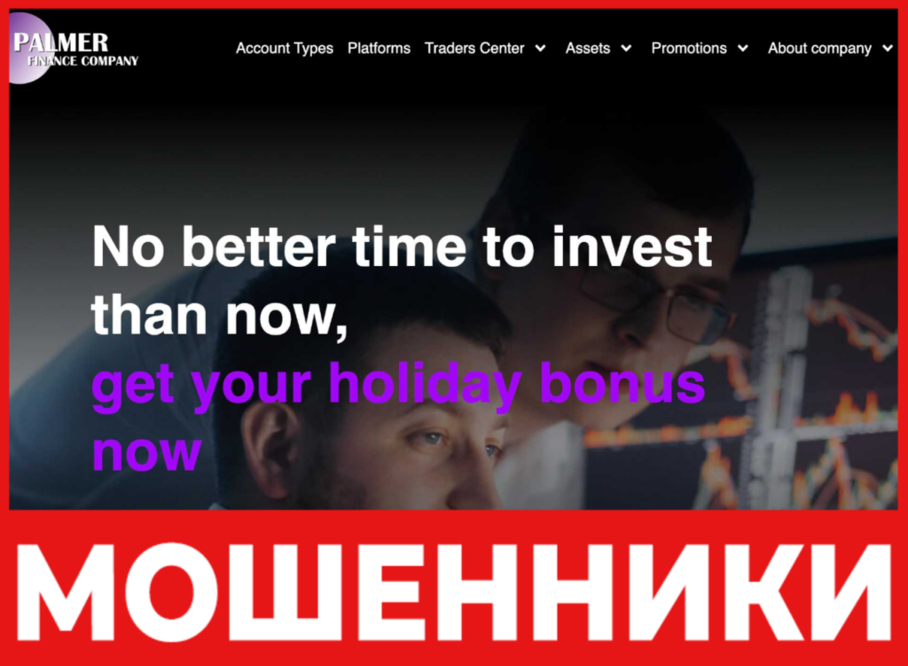 Palmer Finance Company лицевая сторона скрин