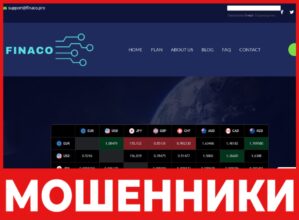 Finaco - лицевая сторона, скрин