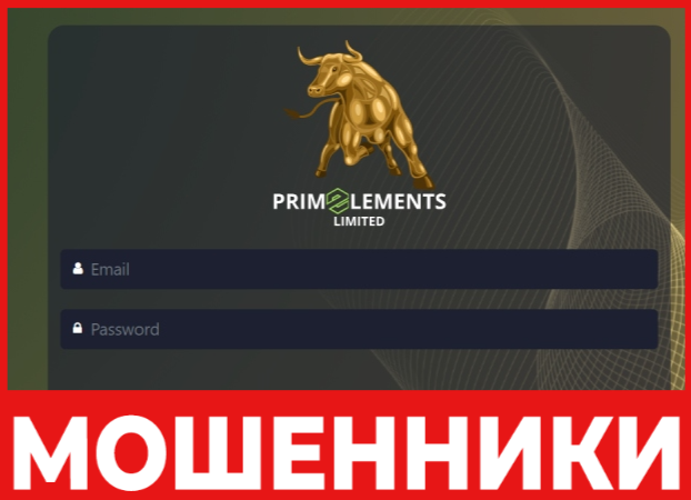 Prime Elements Limited лицевая сторона скрин