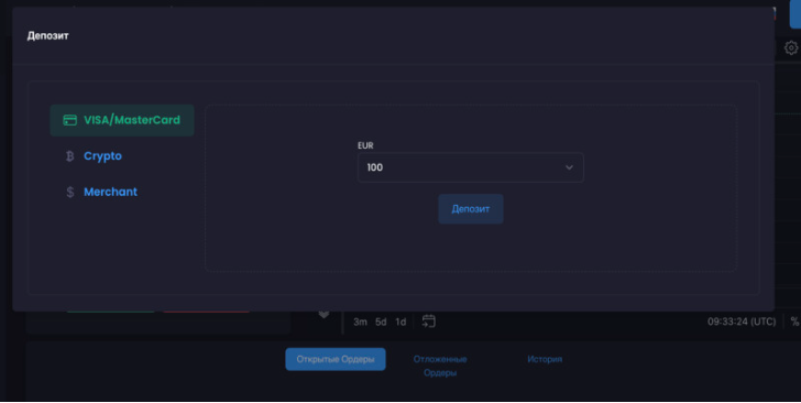 PRO Advice 1 скрин