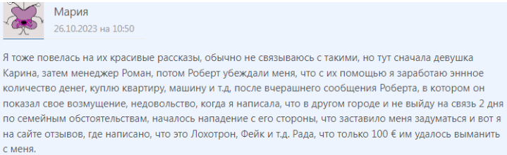 Project Capital Flow 2 скрин