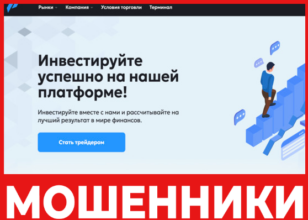 PTS_Ecorp лицевая сторона скрин