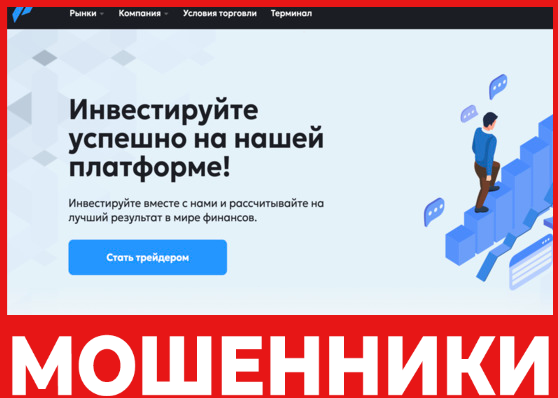 PTS_Ecorp лицевая сторона скрин