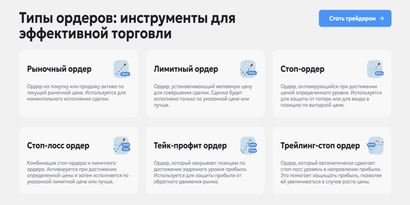 PTS_Ecorp_1 скрин