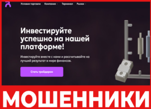 Relo лицевая сторона скрин