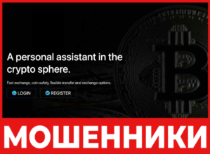 Retricoin лицевая сторона скрин