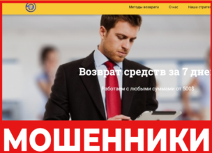 Return7Days лицевая сторона скрин