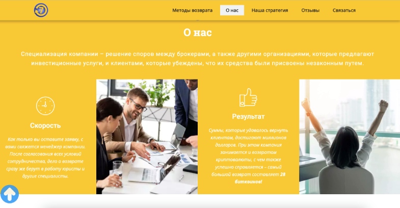 Return7Days_1 скрин