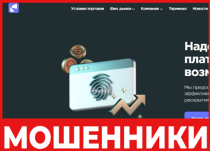 RewildRX лицевая сторона скрин