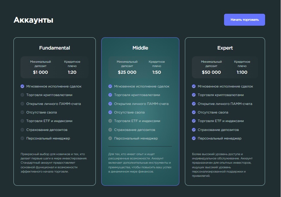 RewildRX_1 скрин