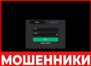 rowlandfs лицевая сторона скрин