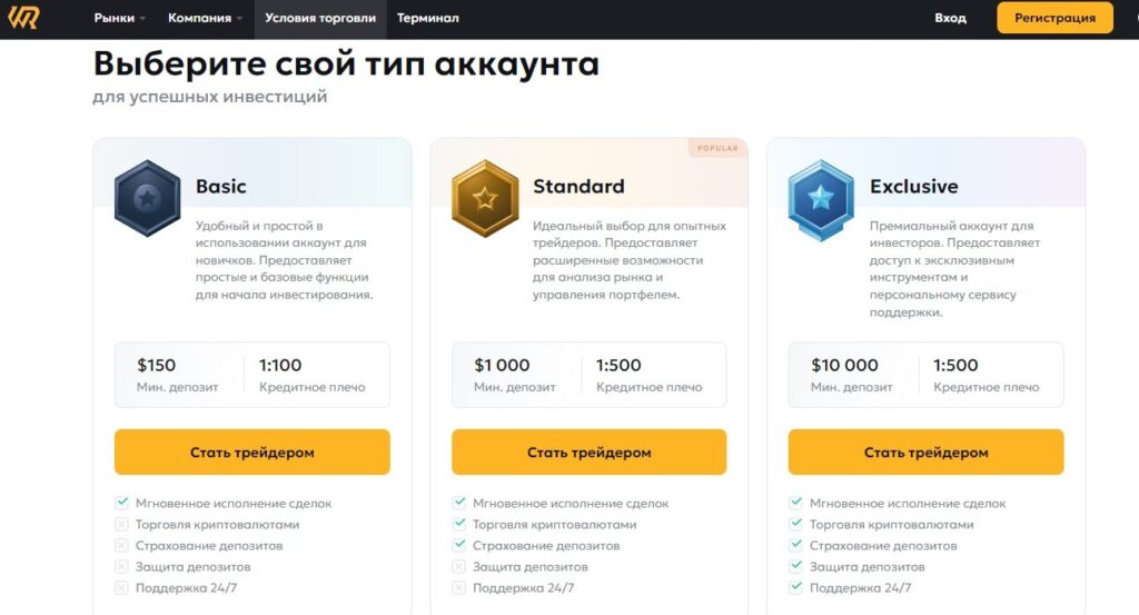 SaiunWR_1 скрин