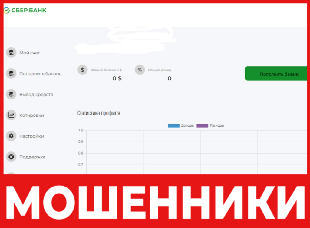 Sborling лицевая сторона скрин