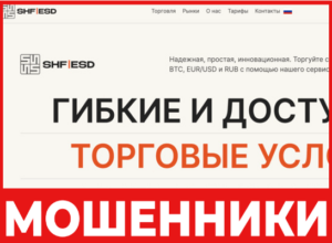 SHF esd лицевая сторона скрин