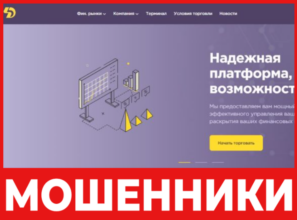 Sinavt Des лицевая сторона скрин