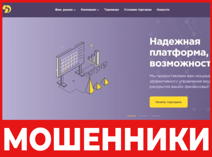 Sinavt Des лицевая сторона скрин