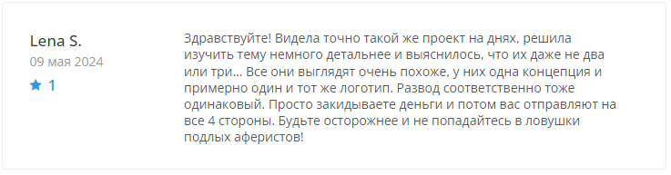 CalmTreasuryHoldings - скрин