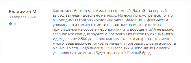 Luxtious - скрин