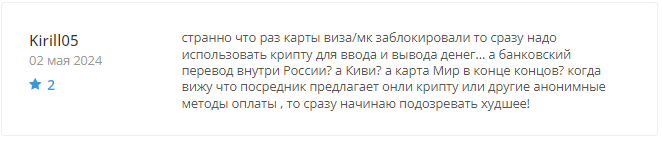 Gi Solutions - скрин