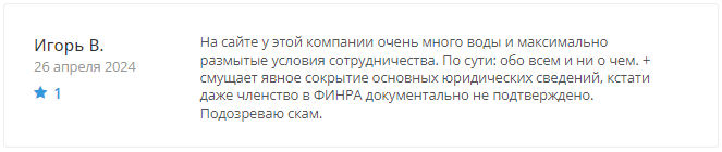 Tradier - скрин