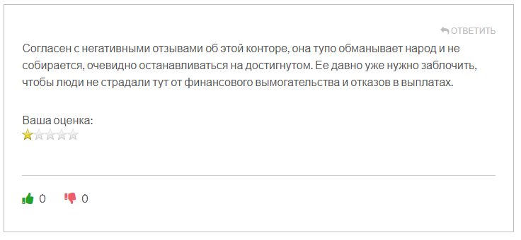 Alfa Bond - скрин