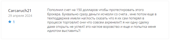 Edgeon Tech - скрин