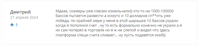 ConnextFX - скрин