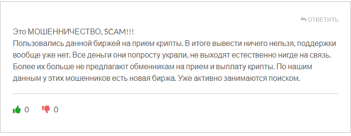ASKBTC - скрин