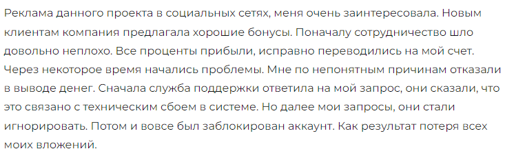 STEX-COIN 1 скрин