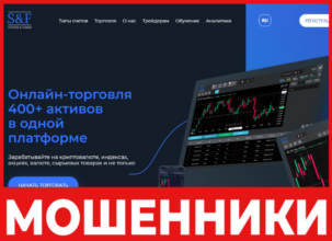 Stocks Funds лицевая сторона скрин