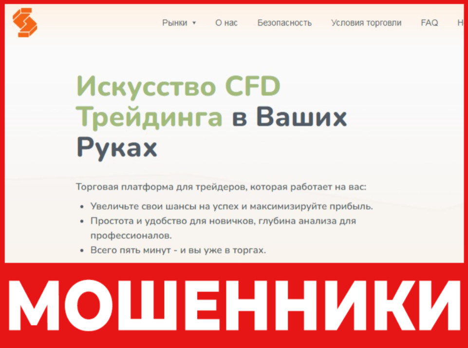 SumeLany лицевая сторона скрин