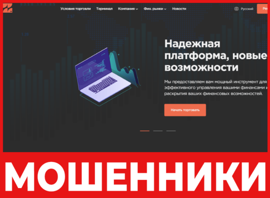 Swets Hak лицевая сторона скрин