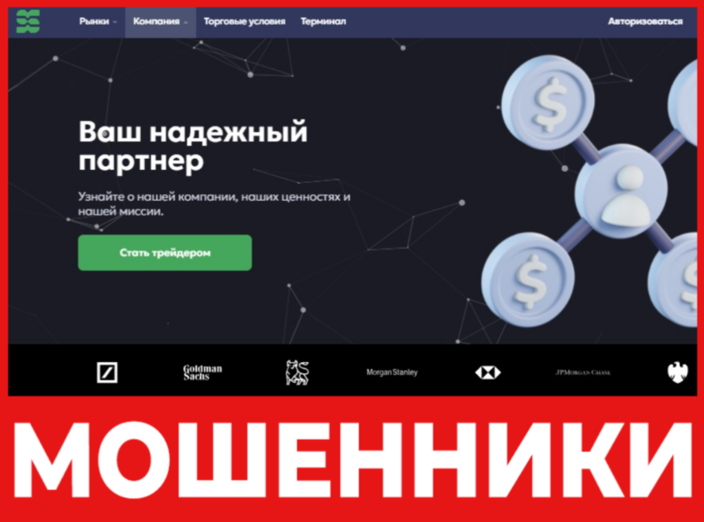 SyGanica лицевая сторона скрин