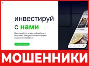 T Banque лицевая сторона скрин
