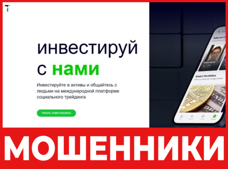 T Banque лицевая сторона скрин